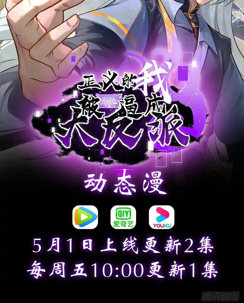 Chapter Image 25